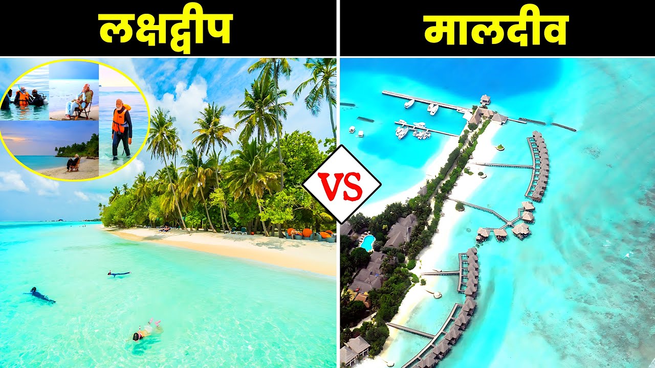 The Maldives-Lakshadweep Controversy: A Geopolitical Tug of War Between India and China